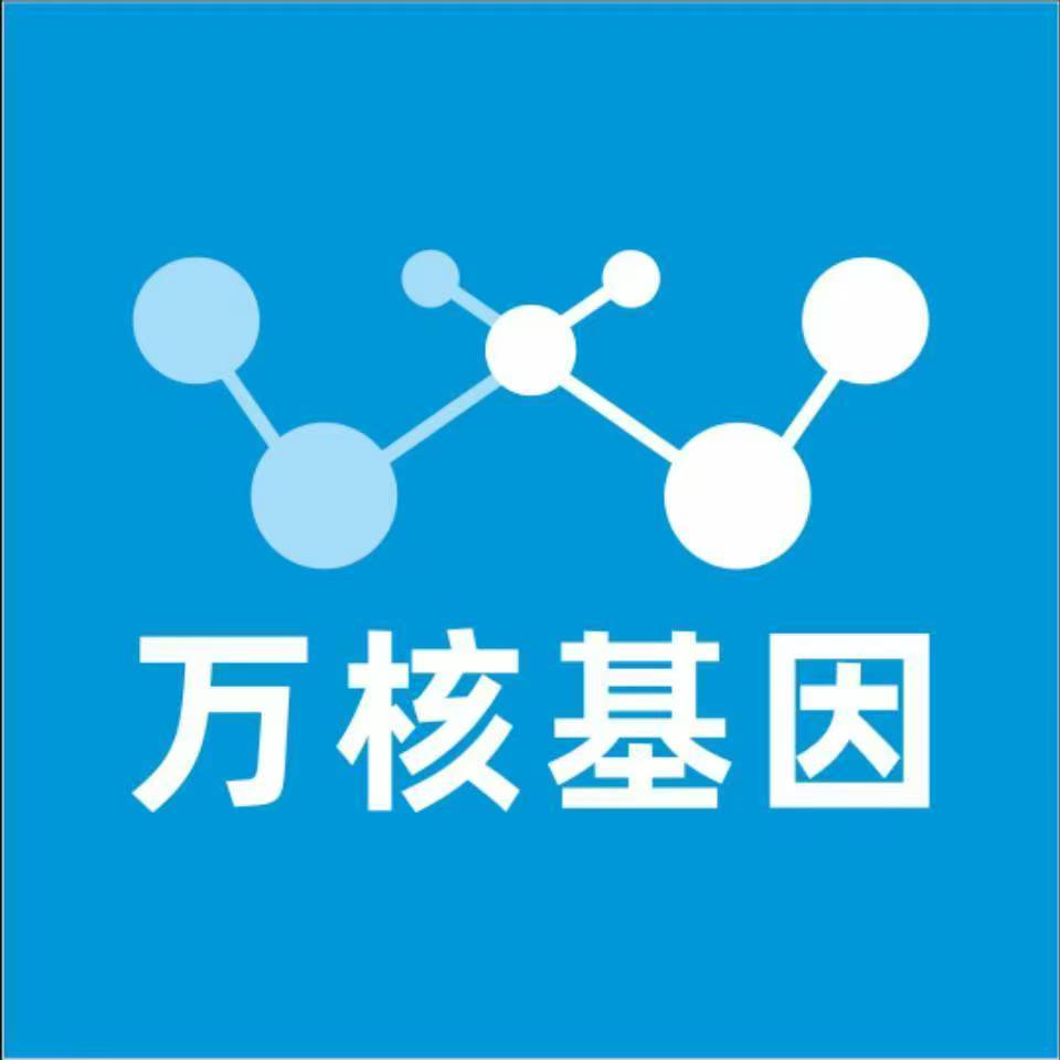 齐齐哈尔富拉尔基万核基因亲子鉴定